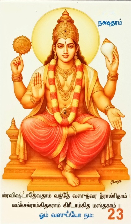 WhatsApp Image 2026-01-26 at 5.14.38 PM